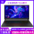 Sonom(MI)ゲーム用ノ-パン15.6インチ-ノ-スパネ・パンが狭かったパンとi 5-8300 H 8+25+T 4 Gグラフカド