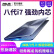 【官能99新】エスス5代V 8,000 UQ中古ノパン7学生ゲム15イン8世代4核i 7 NV 940 MXグレイン【店長オスメン】8 Gメモア/12 G固体+1パンド