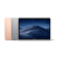 Apple MacBook Air 13.3インチーノ・スパプチコ・ピンセ・深空ググラー（2018金Ret na/8代C略i 5/8 GBメモリー/25 GBフレッチャー/92 CH/A）