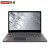 レノボー(Lenovo)高扬天威5(V 130アタップ版)15.6インチーCorei 5ビチネム超軽薄ノスタジオ5-7200 U 8 G 1+12 G固形2グラグラ版10