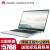ファン・ウェイMateBook D 2018モデ15.6インチノ-トソコン超薄型本ビジネピン王者栄光公式版銀i 7-8550 U+8 G+512 G固体MX 150 2 Gグラフドドド