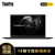 ThinkPad X 1 Carbon 2018(2 JCD)14 inチビジネストノ-トパ-ソ-ト軽量型i 5 FHD Win 10ドア版バークリングボンド指紋識別公式標準装備(8 Gメモア256 G固体ハ-ド)