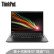 レノボンバーThinkPad X 13(03 CD)Core版イテルCore i 5 13.3インチー高性能薄型タイプノトントン(i 5-0210 U 16 G 512 G 100%s RGB)