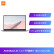 RedmiBook Air 13.3インチ2.5 k高解像度高色域全面スイレン超軽量（第10世代レインCorei 7 16 G 512 G 100%sRGB）