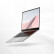 RedmiBook Air 13.3インチ2.5 k高解像度高色域全面スイレン超軽量（第10世代レインCorei 7 16 G 512 G 100%sRGB）
