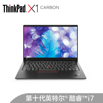 レノボンムThinkPad X 1 Carbon 2020 Lan Corei 7六コア14インチー薄型ノトン4 G版