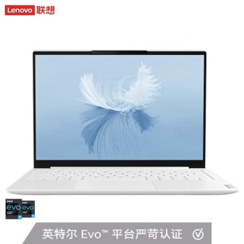 
                                                                                レノボ(Lenovo)YOGAPro 13s 2021款超轻薄ビジネス本 13.3英寸全面スクリーンノートパソコン电脑(i5-1135G7 16G 512G 2.5K)白                