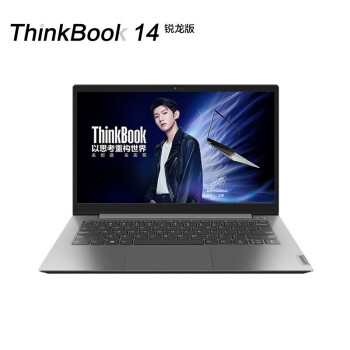 レノボノノートパソコンThinkBook 14鋭龍版2021インチ軽薄ノトート・パソコン（7 nmコアR 7 5700 U 16 G 512 G高色域長航続）