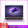 星雲紫i 7-8550 U 8+256 G MX 150