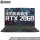 17.3大画面124 RTX 2060|16 G 124; 512 G+1 T